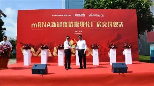 我國首個新冠mRNA疫苗廠房，建成了！