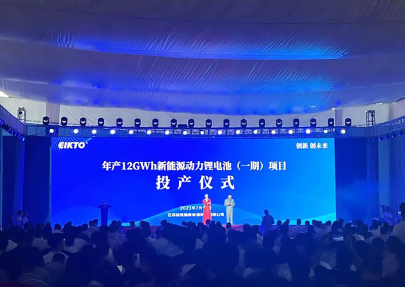 年產(chǎn)12GWh！新能源動(dòng)力鋰電池項(xiàng)目在鹽城投產(chǎn)