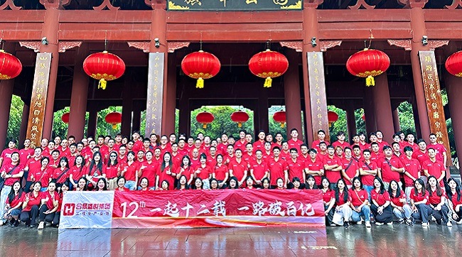 『一起十二載，一路破百億』合景集團(tuán)周年慶圓滿成功