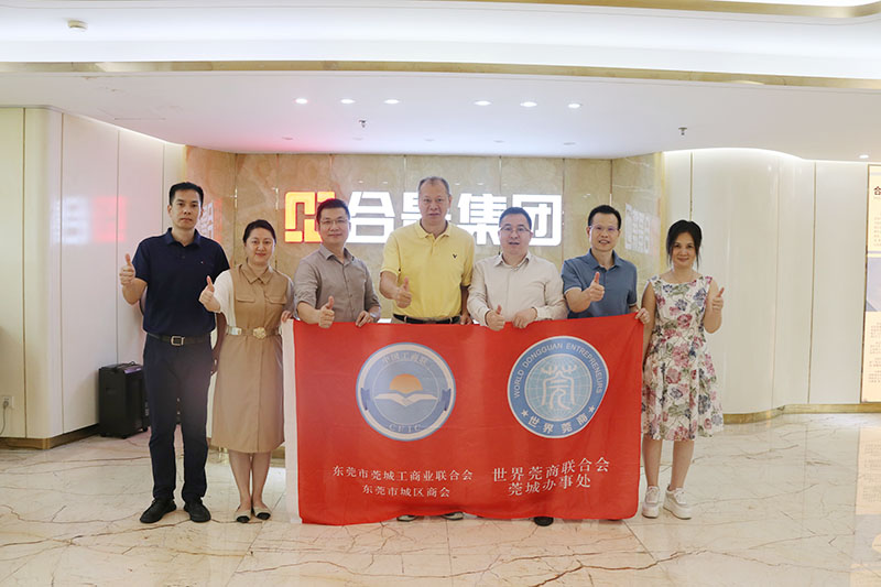 莞城街道領(lǐng)導(dǎo)蕭健峰一行走訪合景建設(shè)集團，共謀企業(yè)發(fā)展新篇章