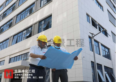 喜訊！合景建設(shè)中標(biāo)印尼最大電子制造服務(wù)公司機(jī)電凈化工程項(xiàng)目